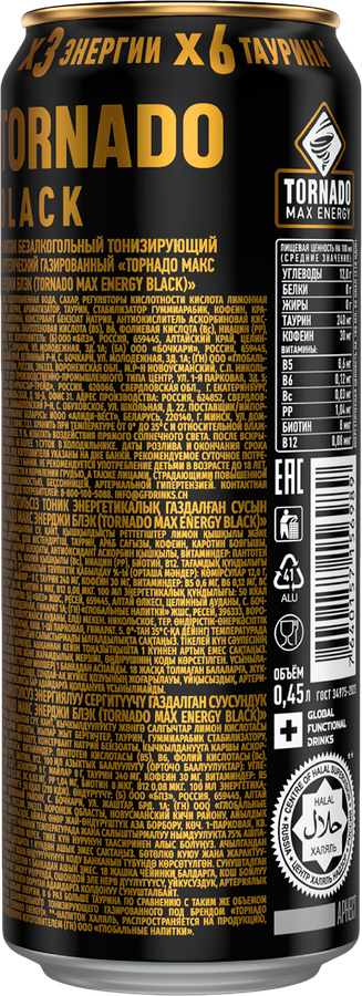 Напиток энергетический TORNADO Max Energy Black, 0.45л, предпросмотр