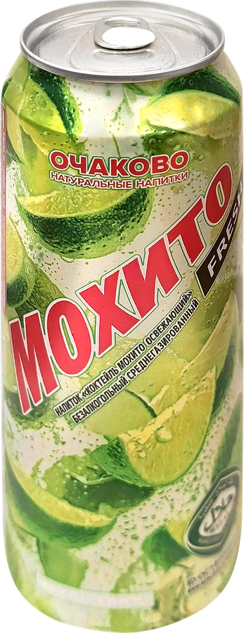 Напиток ОЧАКОВО Коктейль Мохито освежающий среднегазированный, 0.45л, превью