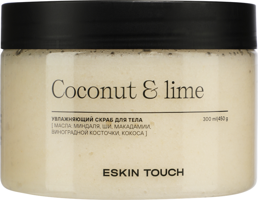 Скраб для тела ESKIN TOUCH Кокос и лайм, 300мл, превью
