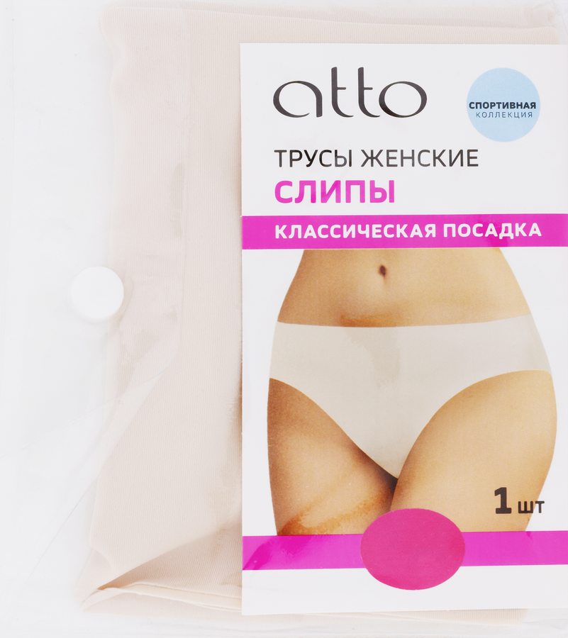 Трусы женские ATTO слипы бесшовные, бежевые, Арт. AW25201-12, превью