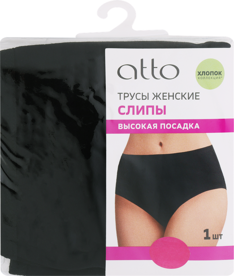 Трусы женские ATTO слипы с высокой посадкой, черные, Арт. AW25201-15, предпросмотр