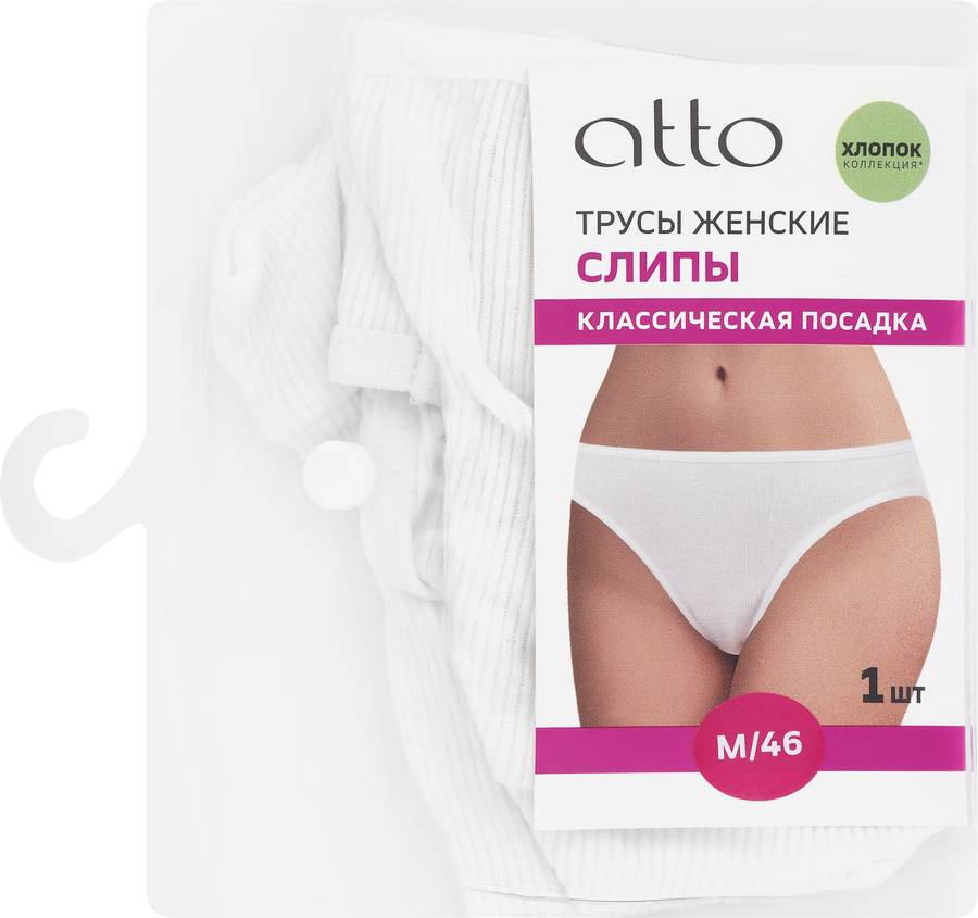 Трусы женские ATTO слипы в рубчик, белые, Арт. AW25201-18, превью