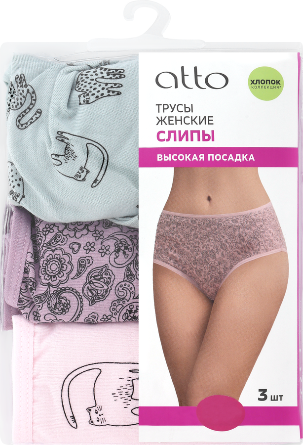 Набор женских трусов ATTO слипы с высокой посадкой, разноцветные, Арт. AW25201-20, 3шт, предпросмотр