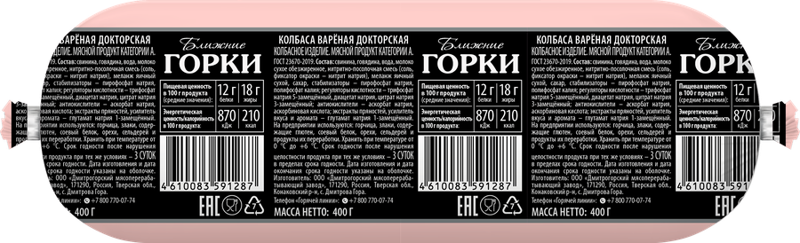 Колбаса вареная БЛИЖНИЕ ГОРКИ Докторская, 400г, предпросмотр