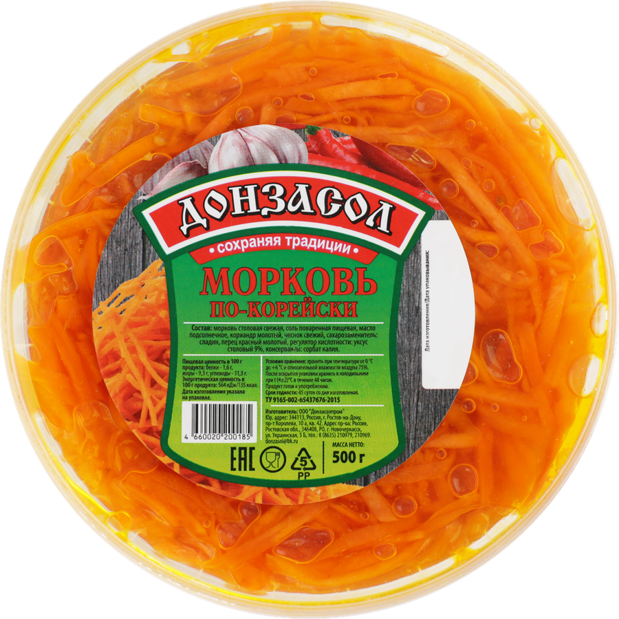Морковь ДОНЗАСОЛ По-корейски, 500г, предпросмотр