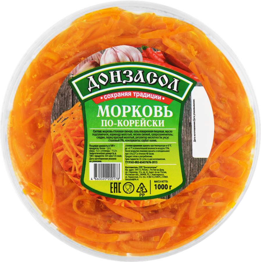 Морковь ДОНЗАСОЛ По-корейски, 1кг, превью
