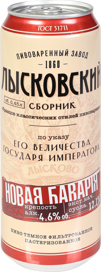 Пиво темное НОВАЯ БАВАРИЯ пастеризованное фильтрованное 4,6%, 0,45л, превью