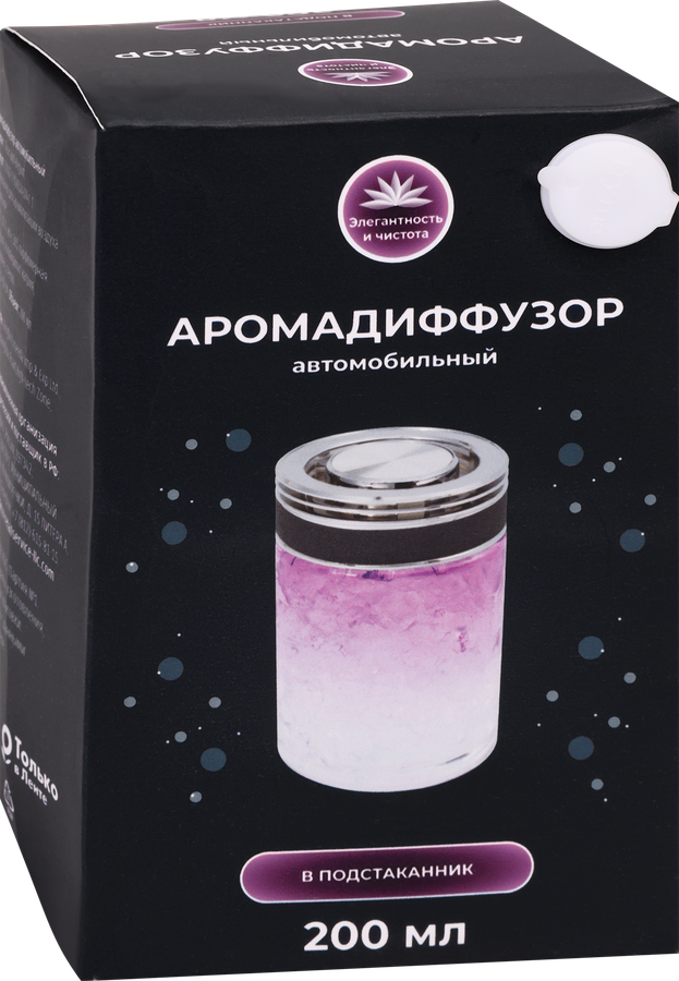 Аромадиффузор автомобильный градиент Clear and elegant, Арт. COS02-1-YJ283243741-1, 200мл, предпросмотр