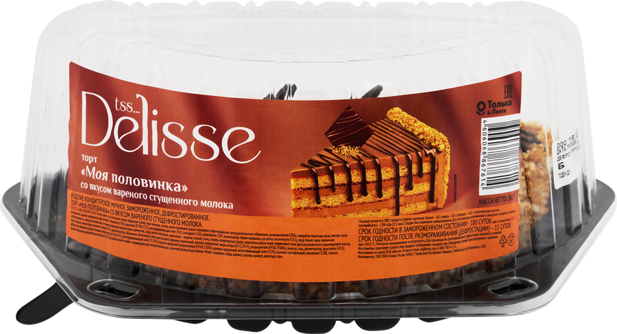 Торт DELISSE Моя половинка, со вкусом вареного сгущенного молока, 360г, превью