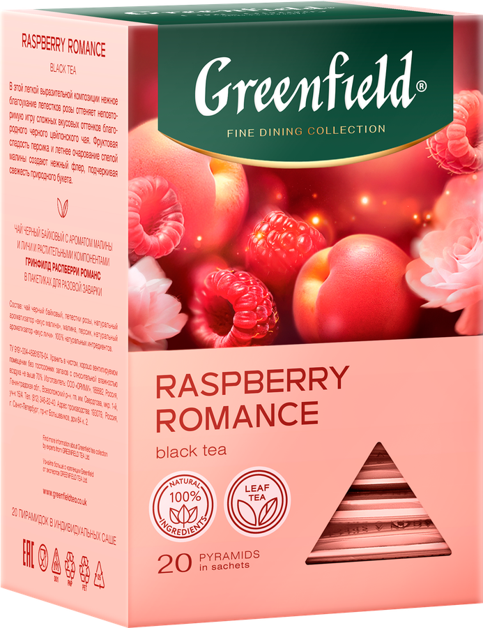 Чай черный GREENFIELD с ароматом малины, розы и персиком, 20пир, предпросмотр