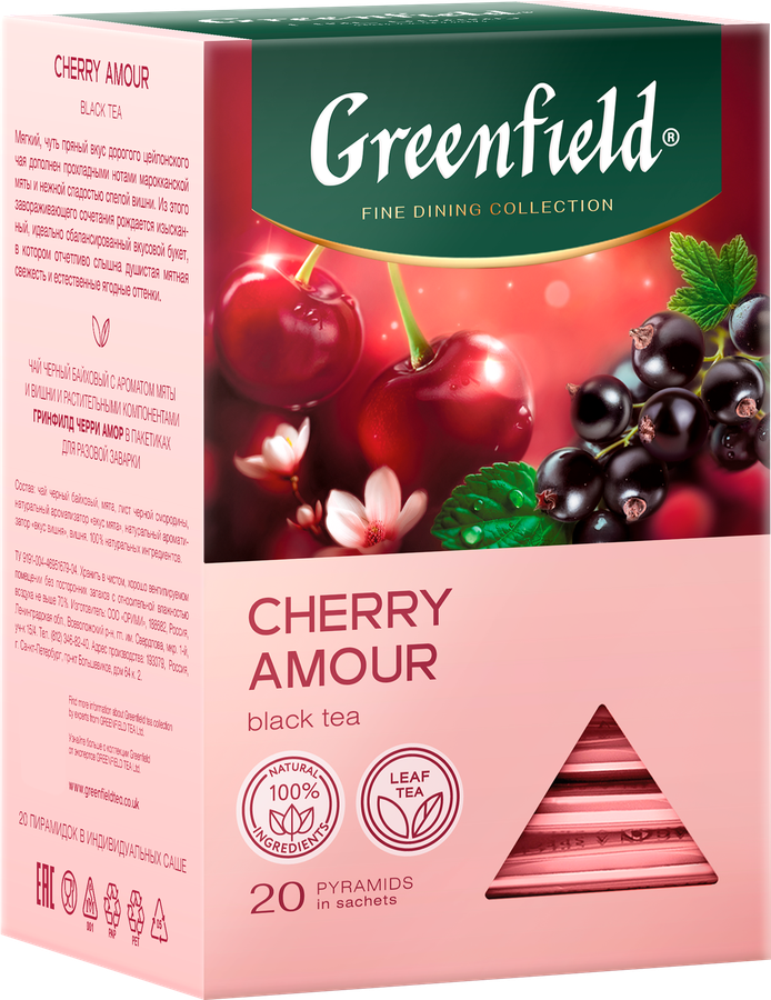 Чай черный GREENFIELD с ароматом вишни и мятой, 20пир, предпросмотр