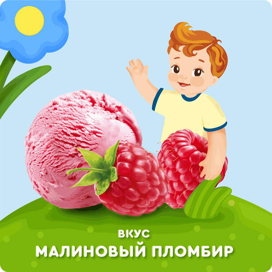 Коктейль молочный детский АГУША Малиновый пломбир 2%, с 12 месяцев, без змж, 190мл, превью