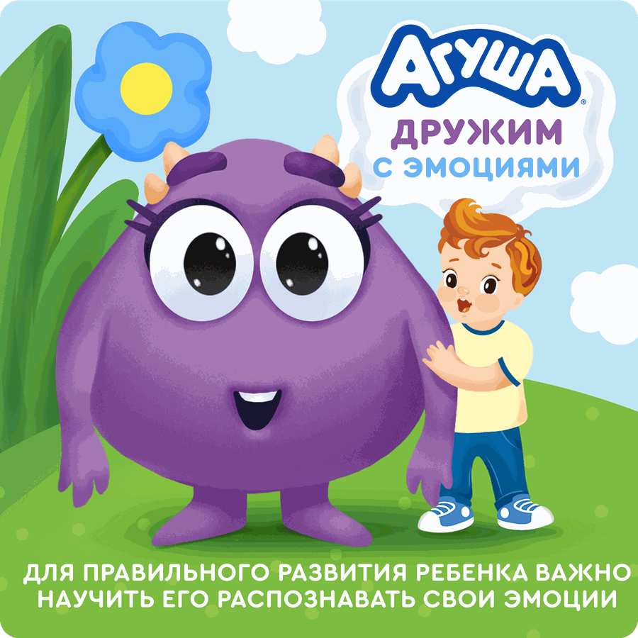 Коктейль молочный детский АГУША Малиновый пломбир 2%, с 12 месяцев, без змж, 190мл, предпросмотр