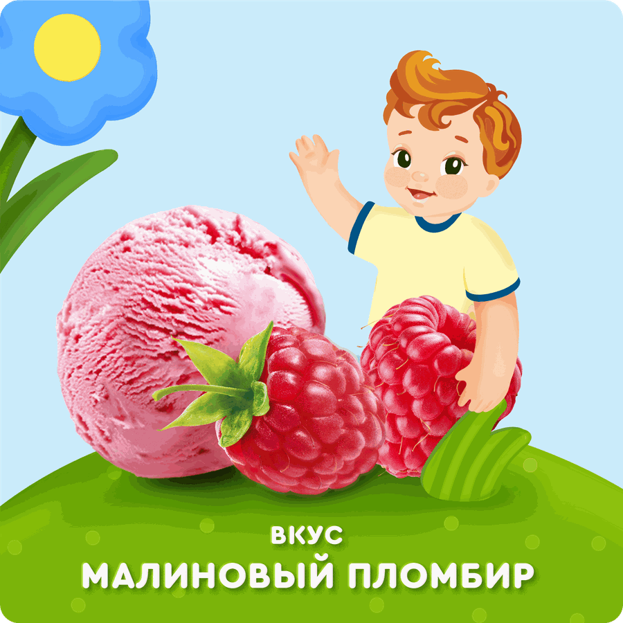 Йогурт питьевой детский АГУША Малиновый пломбир 2,7%, с 12 месяцев, без змж, 180г, предпросмотр