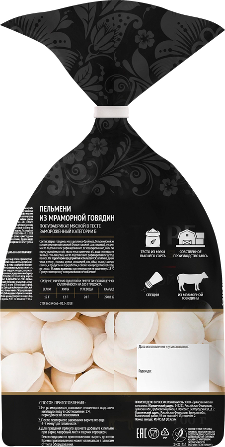 Пельмени МИРАТОРГ из мраморной говядины, 700г, превью