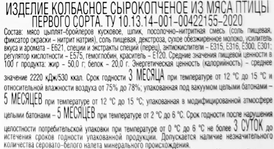 Колбаса сырокопченая МК КАНЕВСКОЙ Салями Анталия, весовая, превью