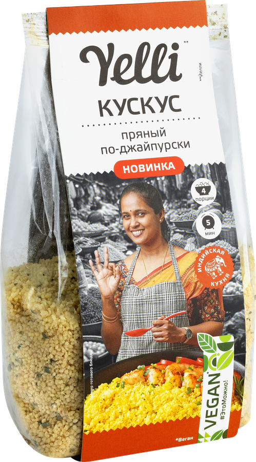 Кускус YELLI По-джайпурски, пряный, 250г, превью