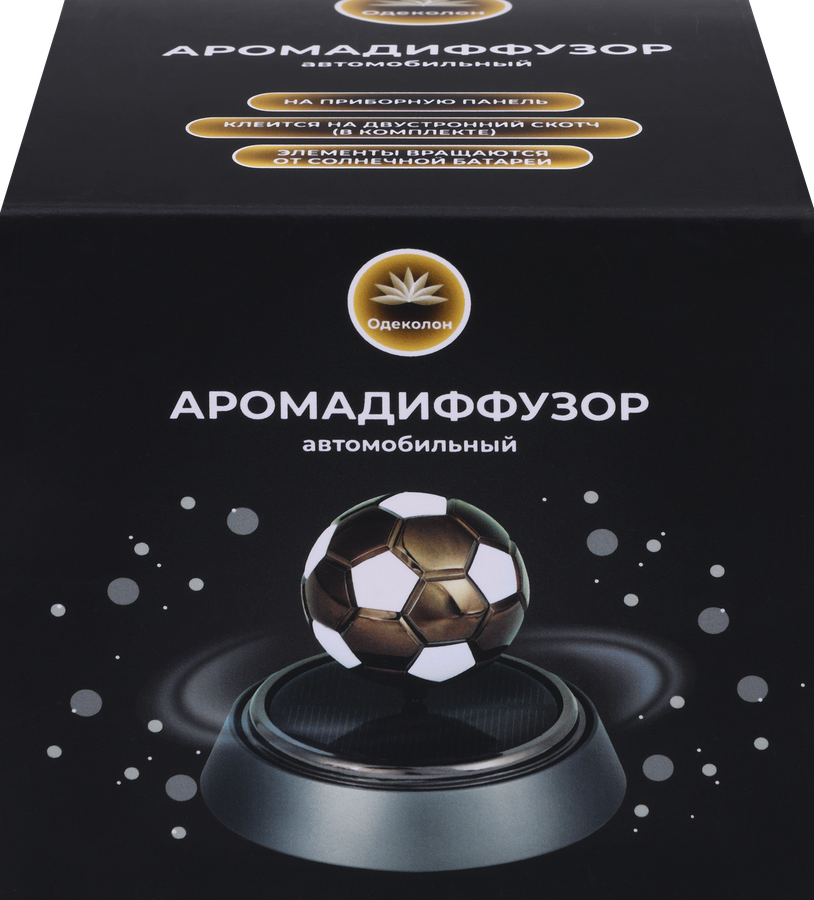 Аромадиффузор автомобильный FOOTBALL BALL, Арт. COS02-1-YJ283243860, 150г, предпросмотр