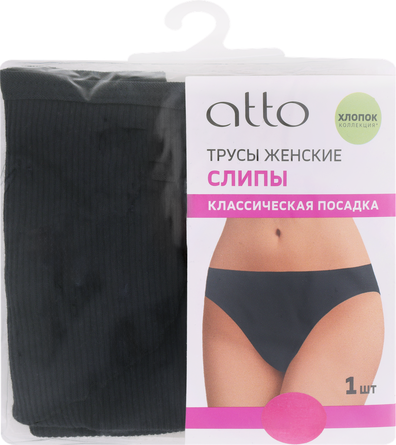 Трусы женские ATTO слипы в рубчик, черные, Арт. AW25201-17, предпросмотр