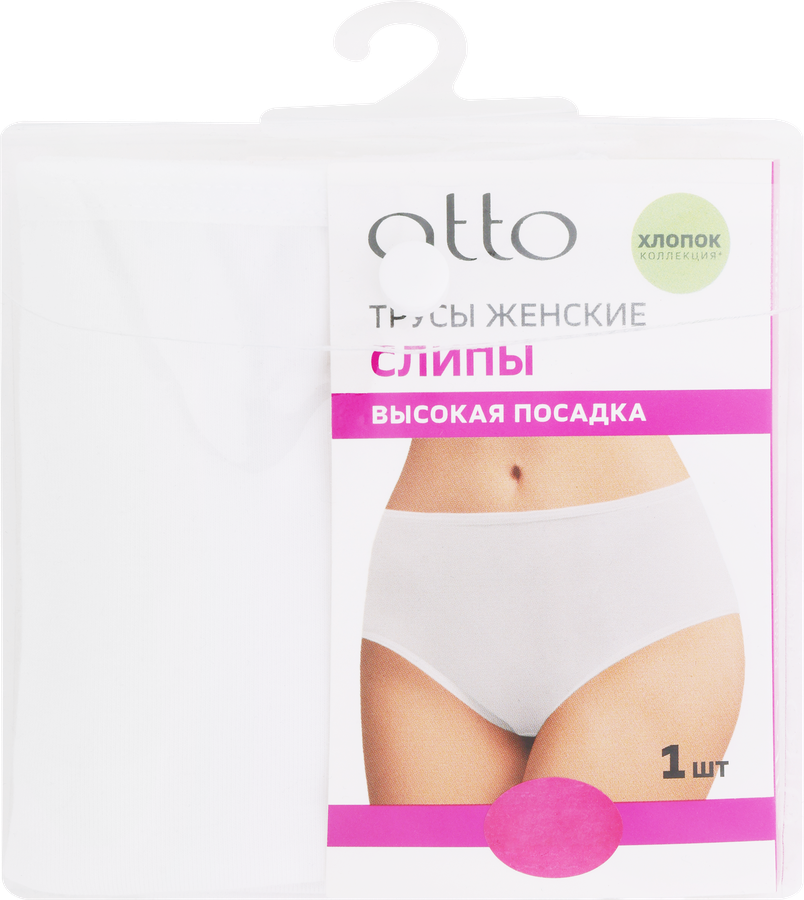 Трусы женские ATTO слипы с высокой посадкой, белые, Арт. AW25201-16, превью