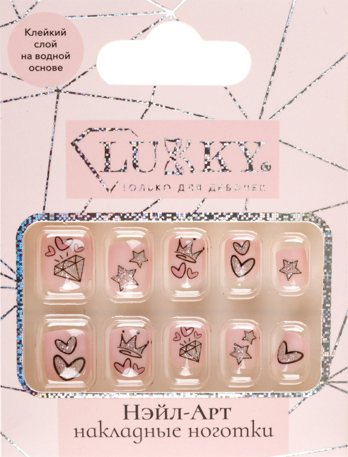 Косметика детская LUKKY Diamond Нэйл-Арт накладные ногти, Арт. т26739, т26740, т26998, превью