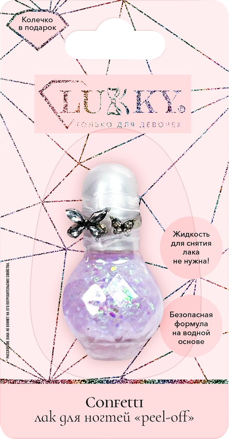 Косметика детская LUKKY лак для ногтей, конфетти с колечком, с ароматом клубники, в ассортименте, превью