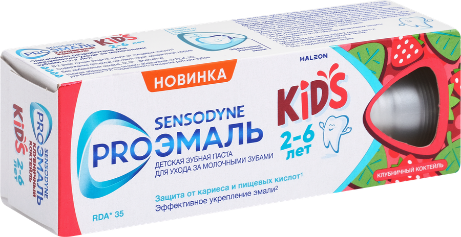 Зубная паста детская SENSODYNE ProЭмаль Kids Клубничный коктейль, 2–6лет, 50мл, предпросмотр