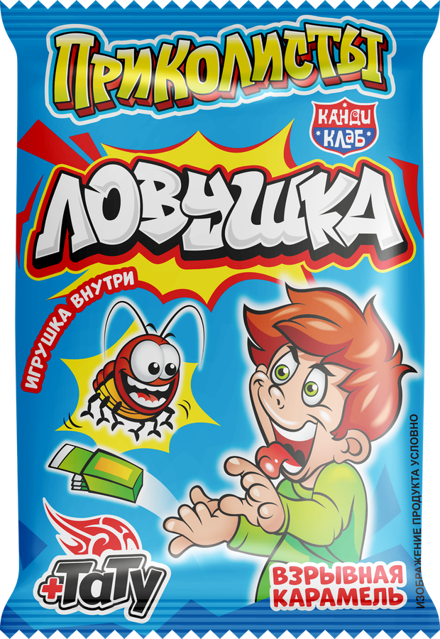 Карамель КАНДИ КЛАБ Приколисты Ловушка, с игрушкой и татуировкой, 1г, предпросмотр