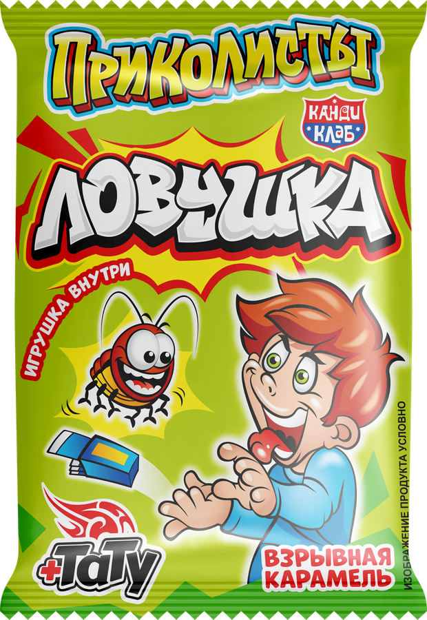 Карамель КАНДИ КЛАБ Приколисты Ловушка, с игрушкой и татуировкой, 1г, предпросмотр
