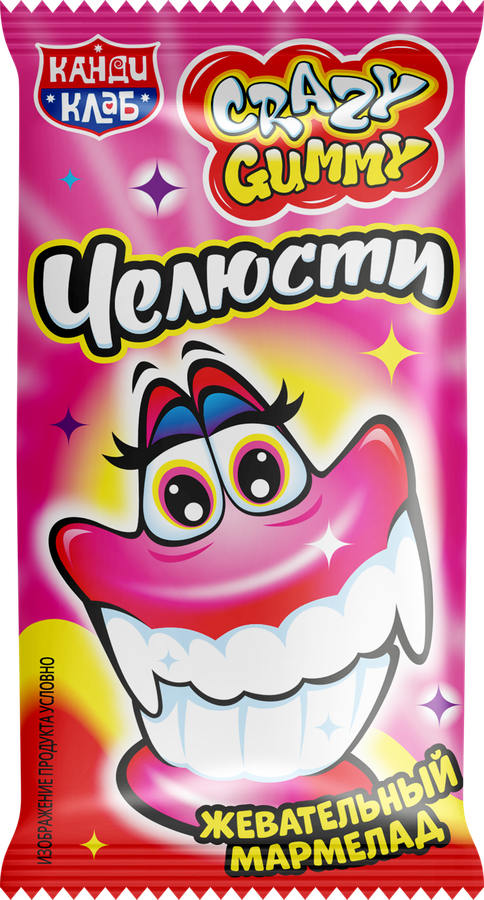 Мармелад жевательный КАНДИ КЛАБ Crazy Gummy Челюсти, 10г, превью