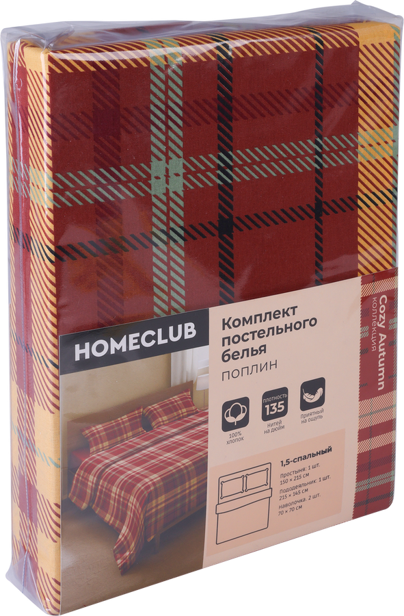 Комплект постельного белья 2-спальный HOMECLUB Autumn Forest, поплин, превью