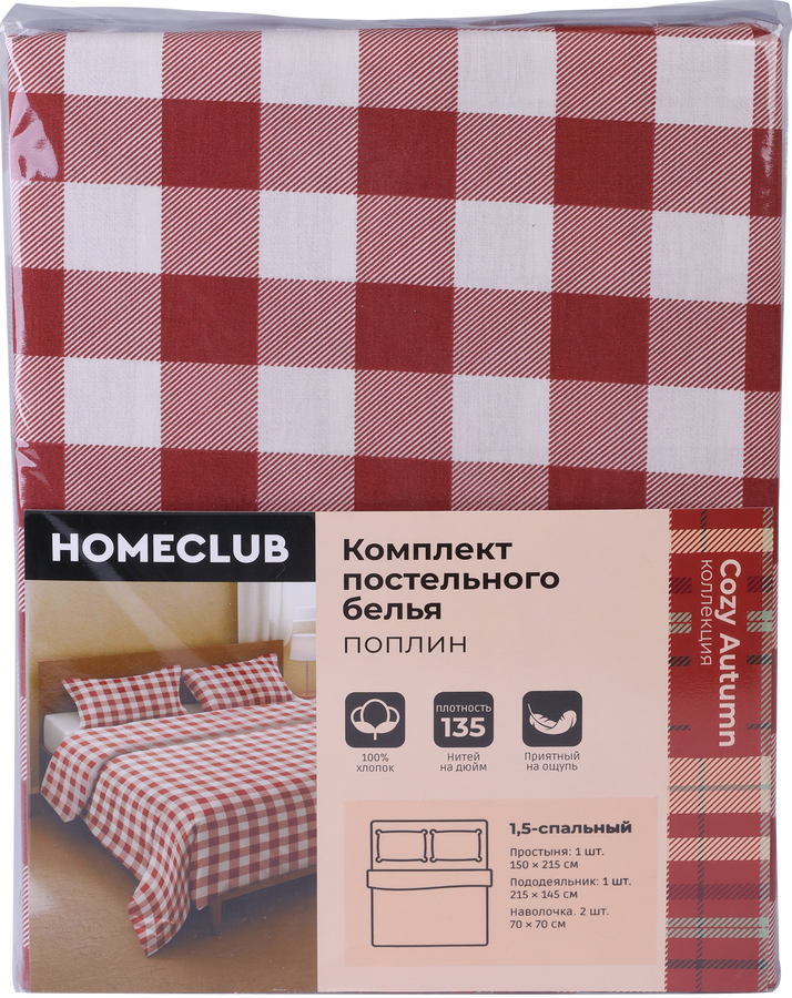 Комплект постельного белья Евро HOMECLUB Autumn Forest, поплин, превью