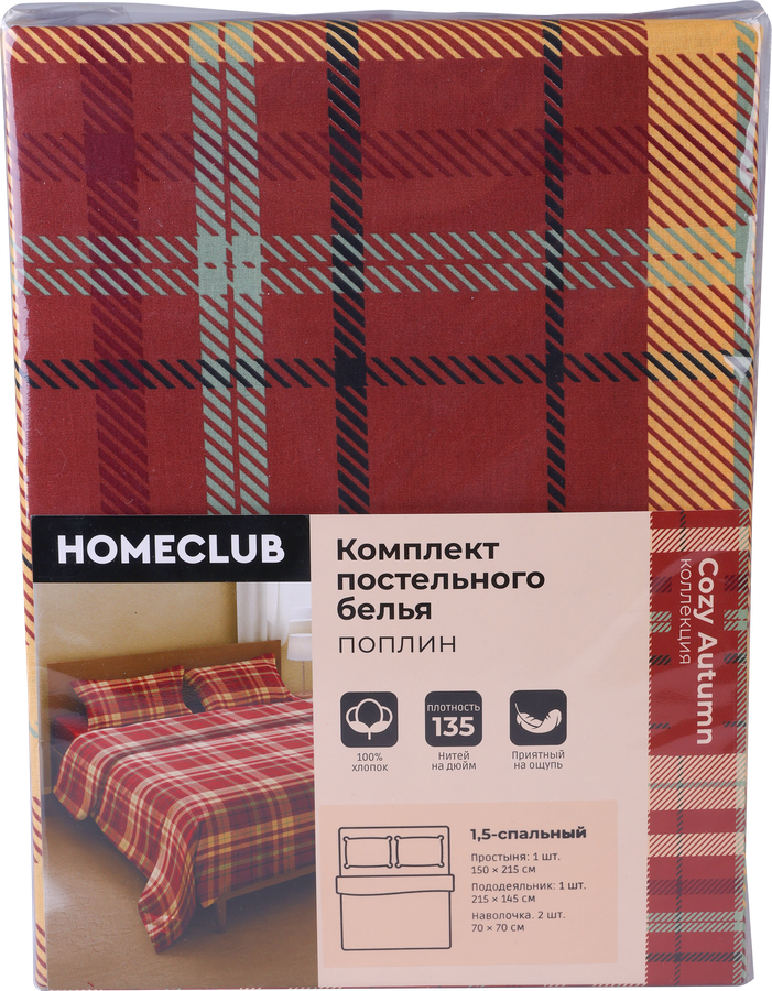 Комплект постельного белья Евро HOMECLUB Autumn Forest, поплин, превью