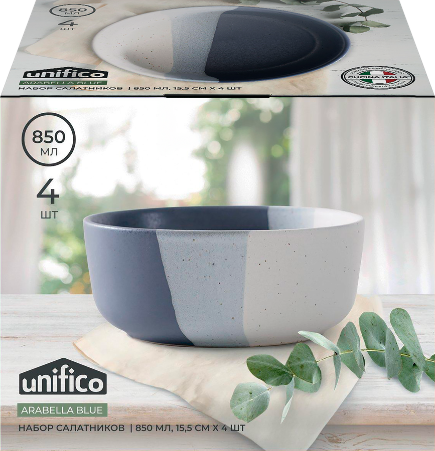 Набор салатников UNIFICO Arabella blue 15,5см, керамика, 850мл, Арт. 10000011401, 4шт, превью