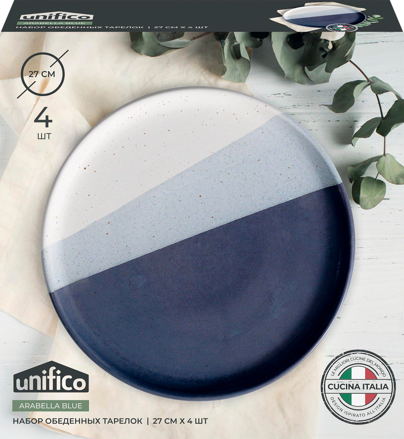 Набор обеденных тарелок UNIFICO Arabella blue 27см, керамика, Арт. 10000011403, 4шт, предпросмотр
