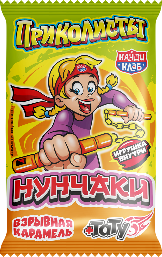 Карамель КАНДИ КЛАБ Приколисты Нунчаки, с игрушкой и татуировкой, 1г, превью