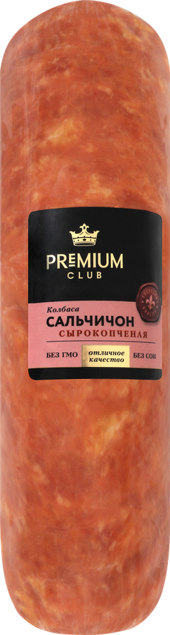 Колбаса сырокопченая PREMIUM CLUB Сальчичон, весовая, превью