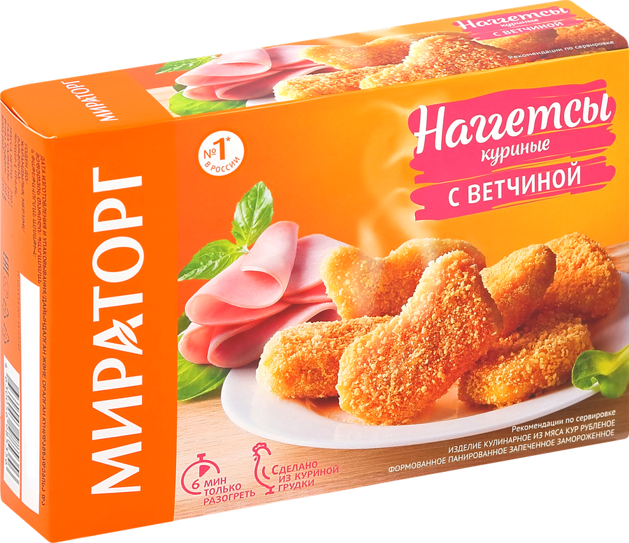 Наггетсы куриные МИРАТОРГ с ветчиной, 250г, превью
