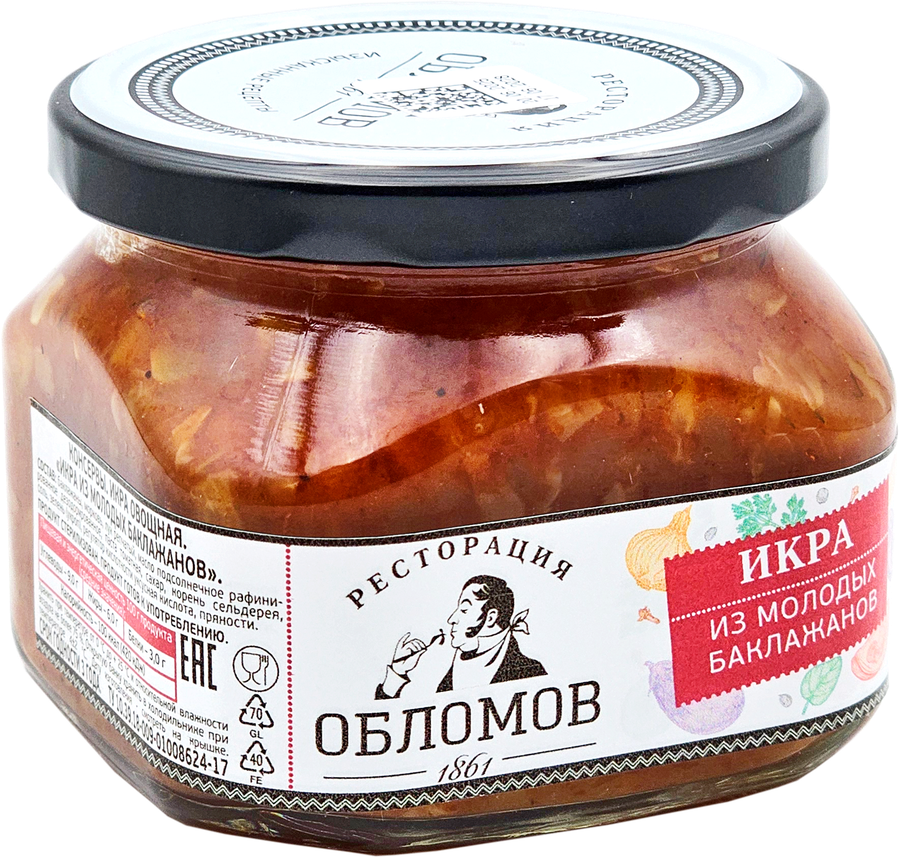 Икра овощная РЕСТОРАЦИЯ ОБЛОМОВ из молодых баклажанов, 320г, превью