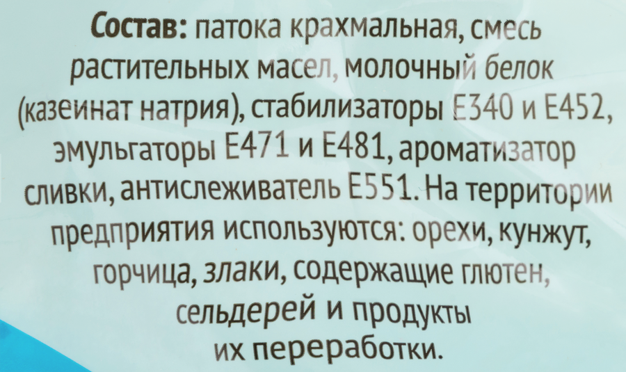 Заменитель сухих сливок 365 ДНЕЙ, 200г, превью