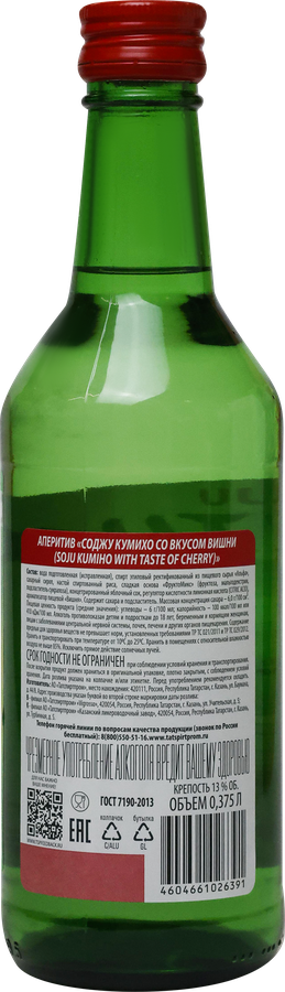 Аперитив KUMIHO Соджу со вкусом вишни 13%, 0.375л, предпросмотр