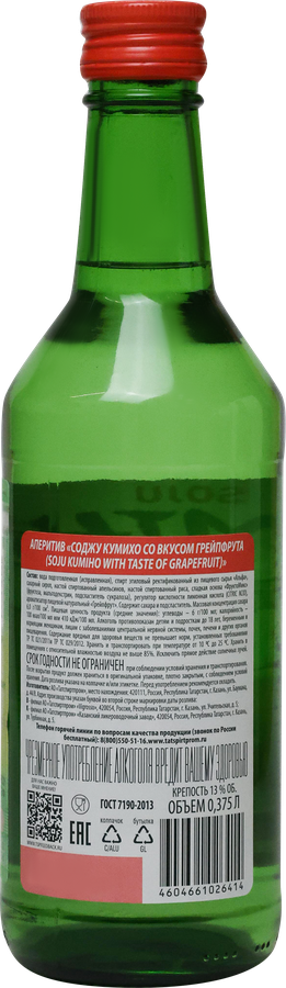 Аперитив KUMIHO Соджу со вкусом грейпфрута 13%, 0.375л, предпросмотр