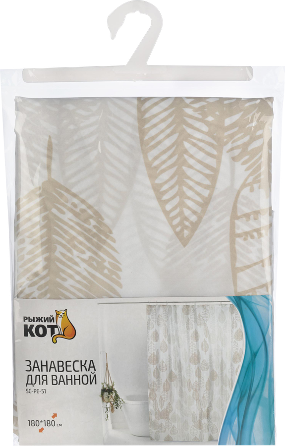 Штора для ванной РЫЖИЙ КОТ микс 180х180см, плотность 80г/м2, Арт. 109001, предпросмотр