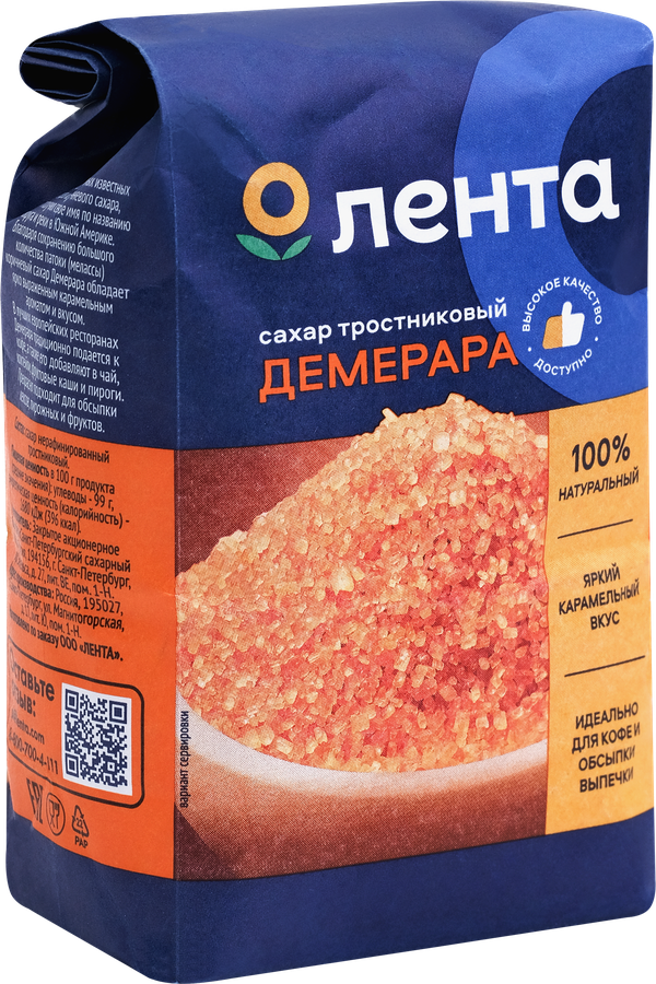 Сахар тростниковый ЛЕНТА нерафинированный, кристаллический, 500г, предпросмотр