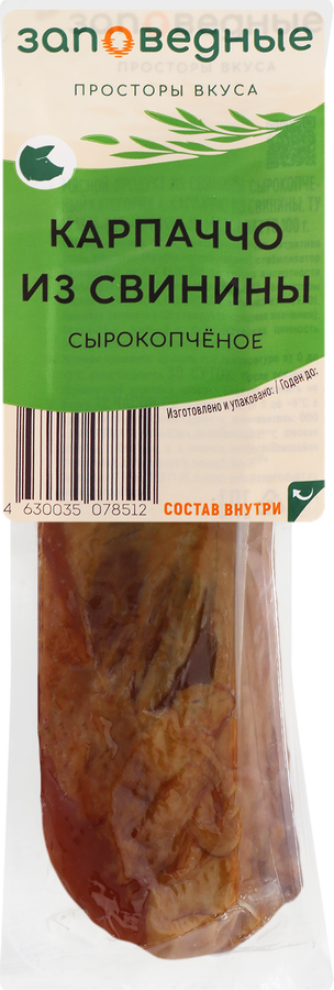 Карпаччо сырокопченое ЗАПОВЕДНЫЕ ПРОДУКТЫ из свинины, 100г, предпросмотр