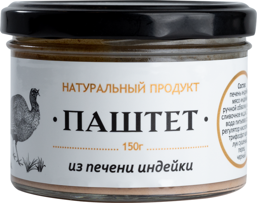Паштет КОМПАНИЯ ДЕЛИКАТЕСОФФ из печени индейки, 150г, превью