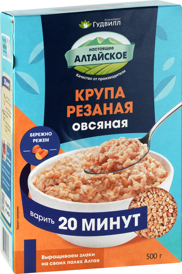 Крупа овсяная ГУДВИЛЛ резаная, 500г, превью