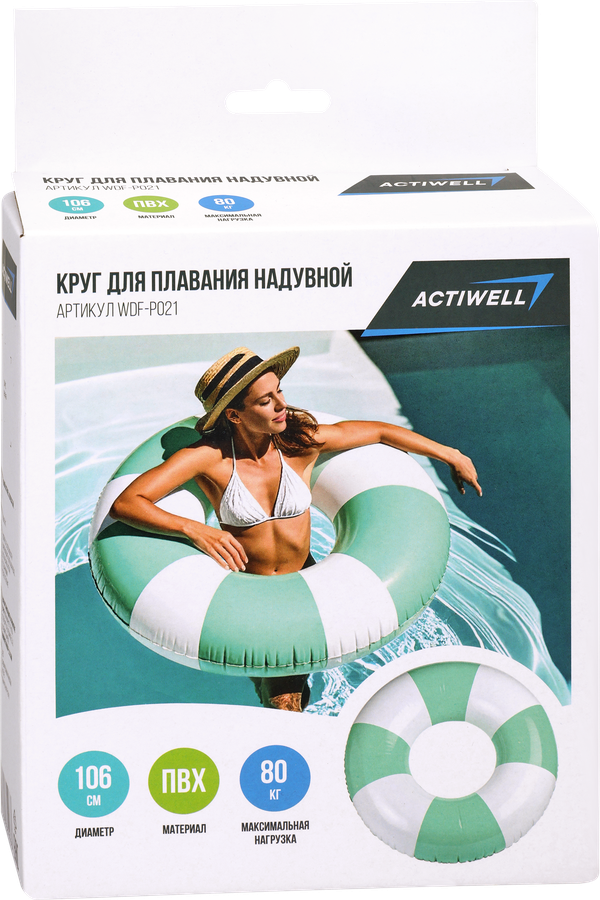 Круг надувной для плавания ACTIWELL d=106см, в полоску, Арт. WDF-P021, превью