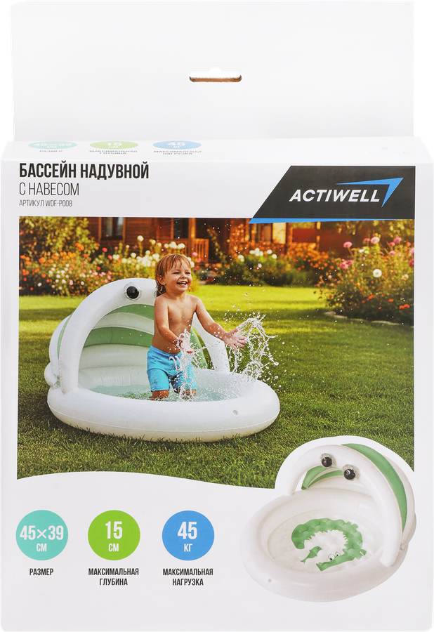Бассейн надувной ACTIWELL 45х39см с навесом, Арт. WDF-P008, предпросмотр
