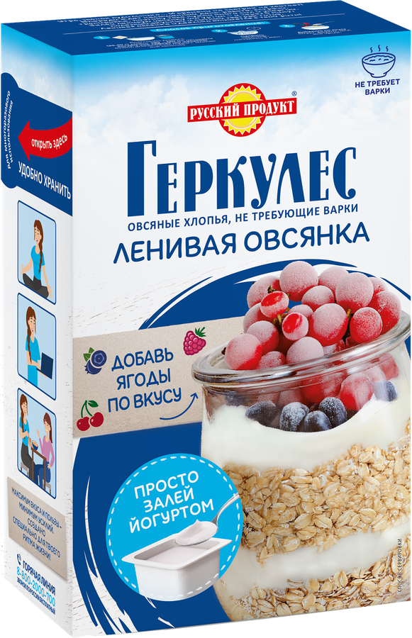 Хлопья овсяные ГЕРКУЛЕС Ленивая овсянка, без варки, 350г, превью